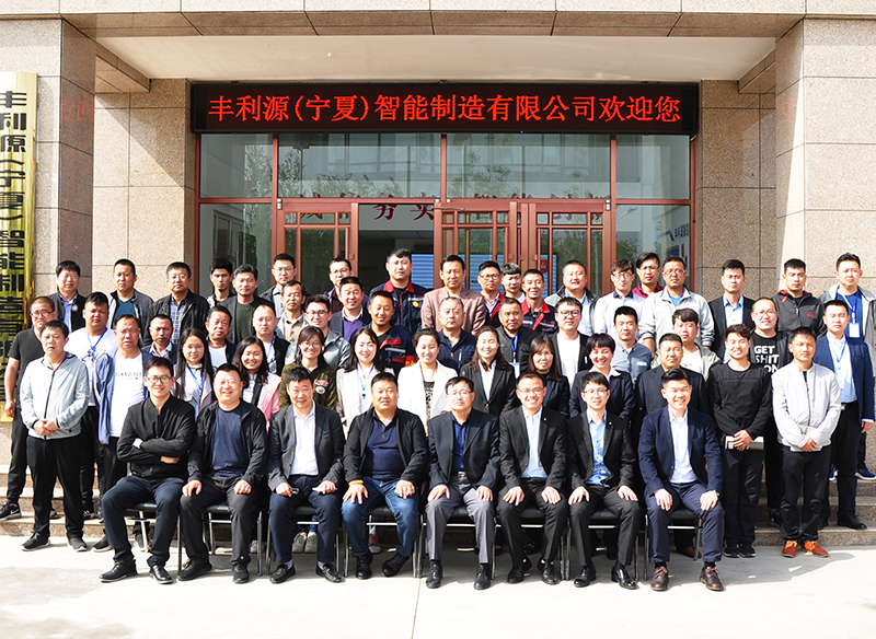 2018年培训班结业合影